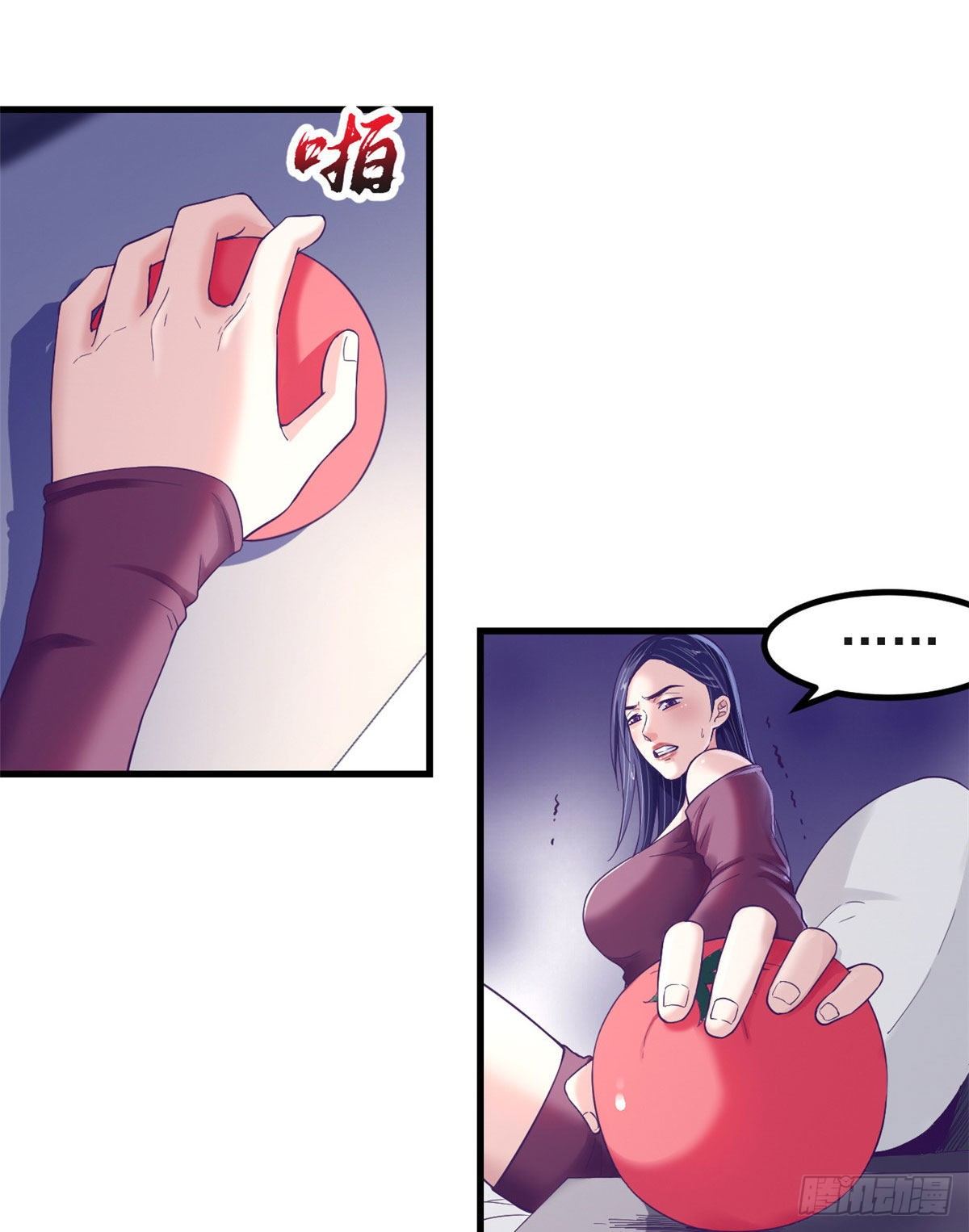 我的专属梦境游戏是不是烂尾了漫画,11 她的决心2图