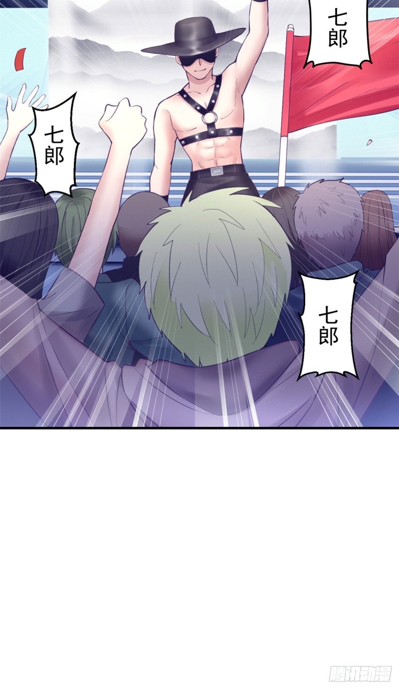 我的专属梦境游戏是不是烂尾了漫画,36 现实世界也很美好2图