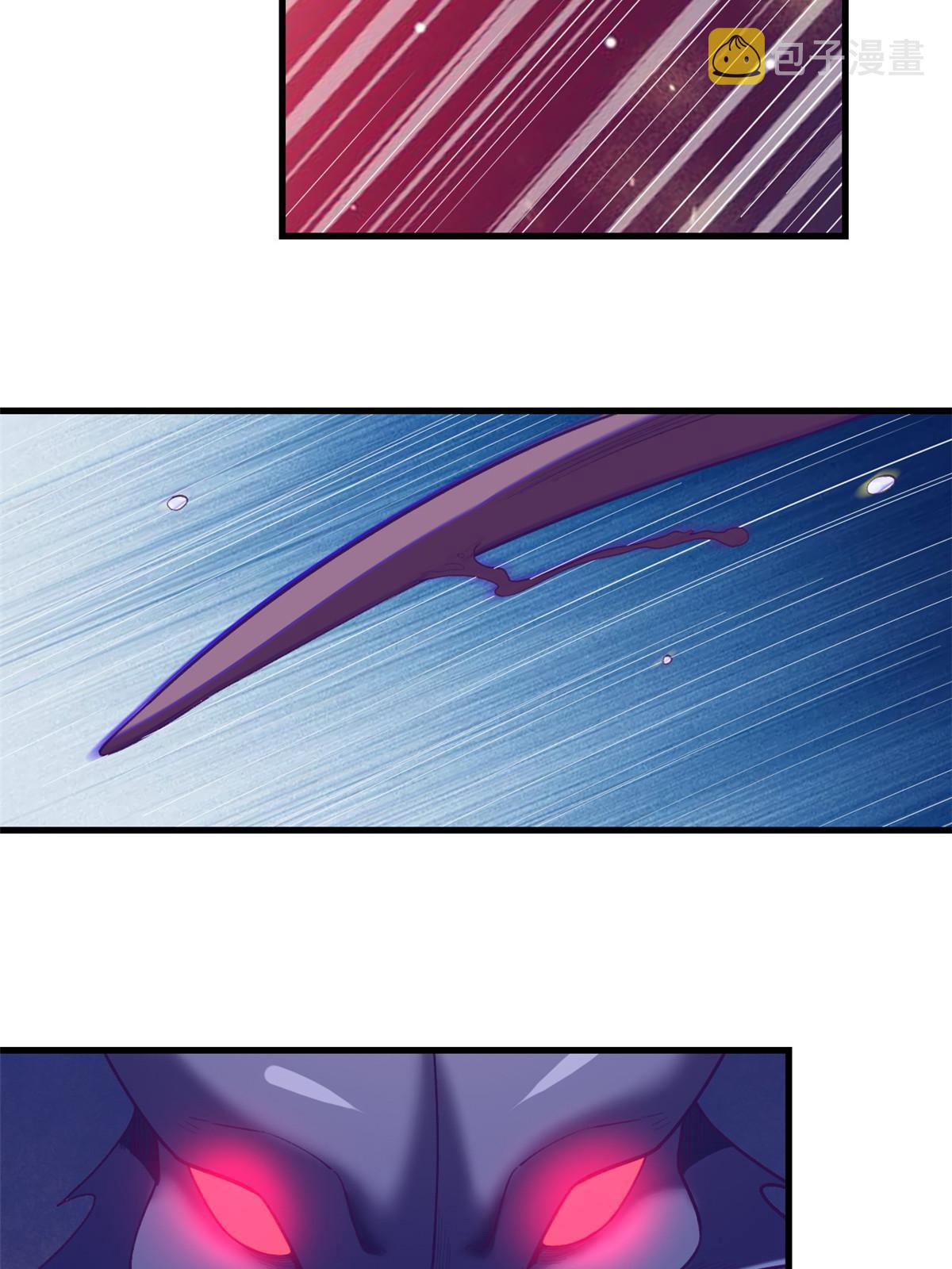 我的专属梦境游戏是不是烂尾了漫画,153 好搭档2图