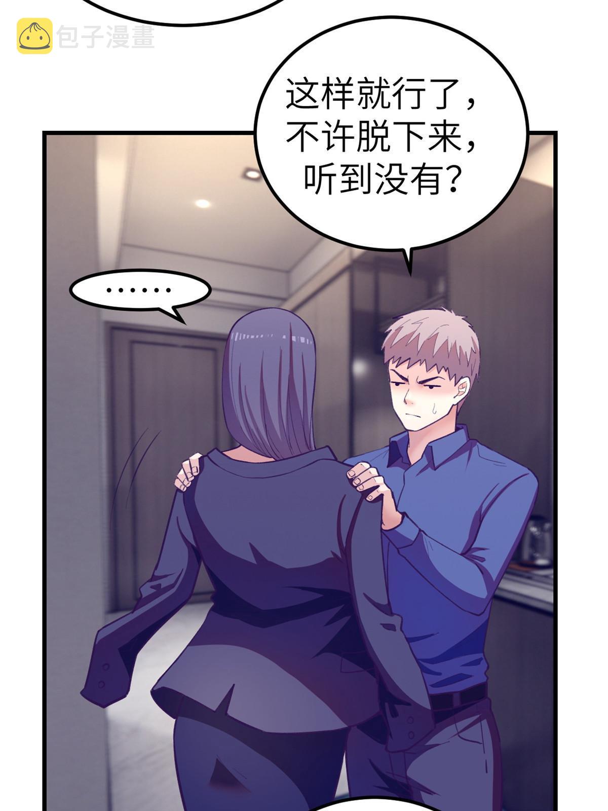 我的专属梦境游戏是不是烂尾了漫画,143 定情戒指1图
