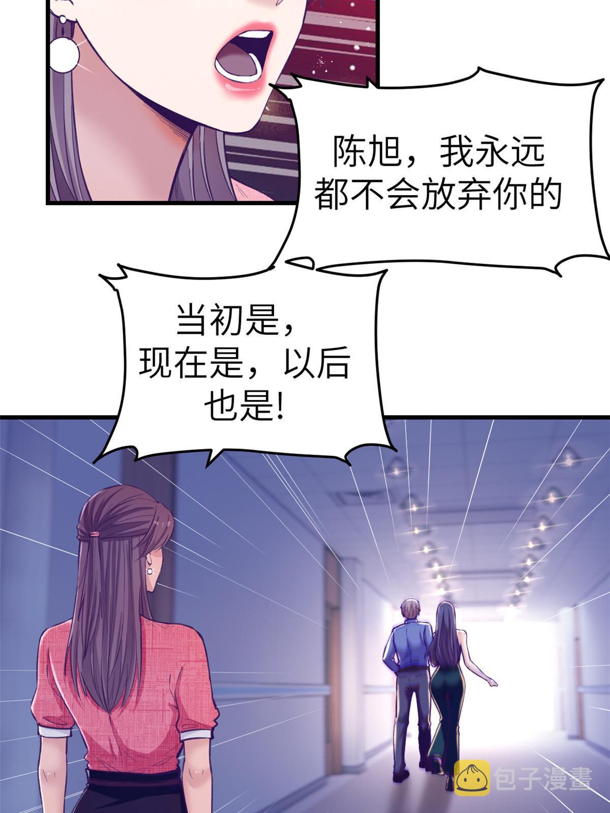 我的专属梦境游戏全集漫画,145 三人见面1图