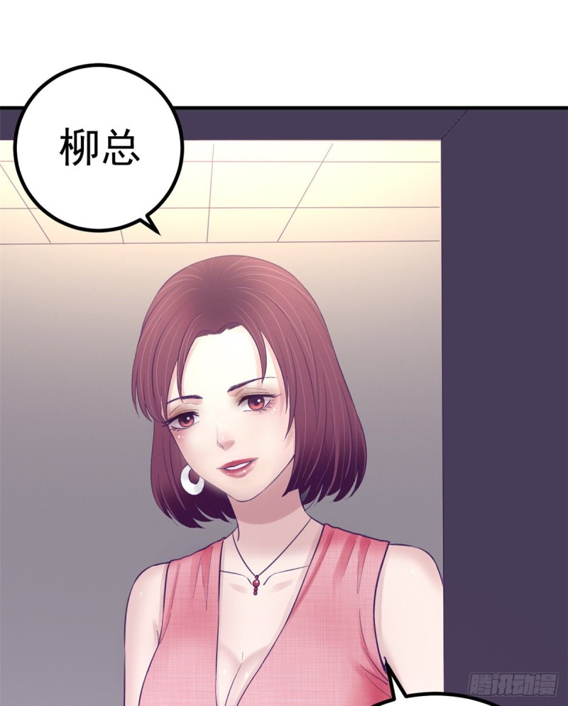 我的专属梦境游戏为什么不更新漫画,34 做直播1图