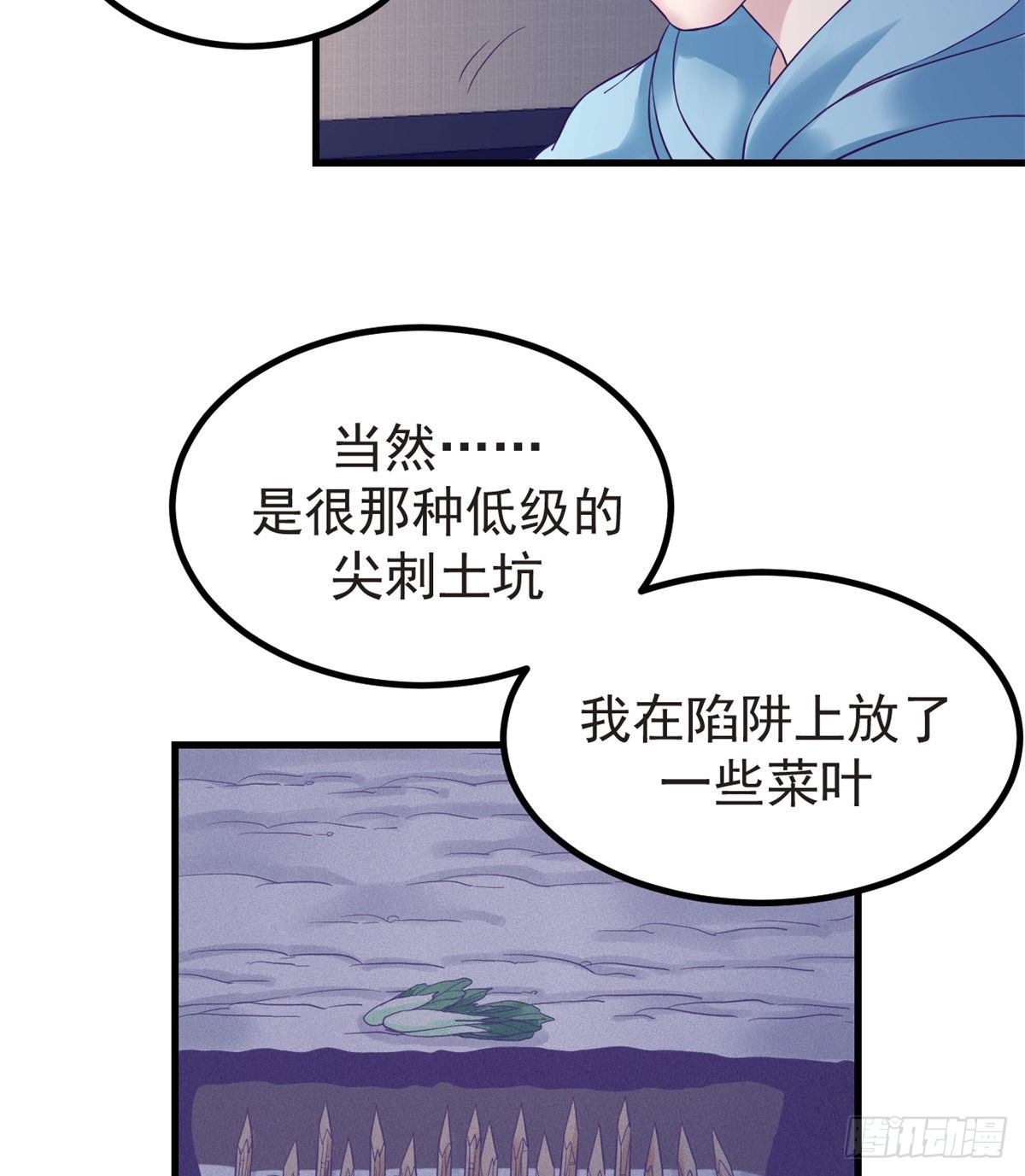 我的专属梦境游戏是不是烂尾了漫画,09 同居一室1图