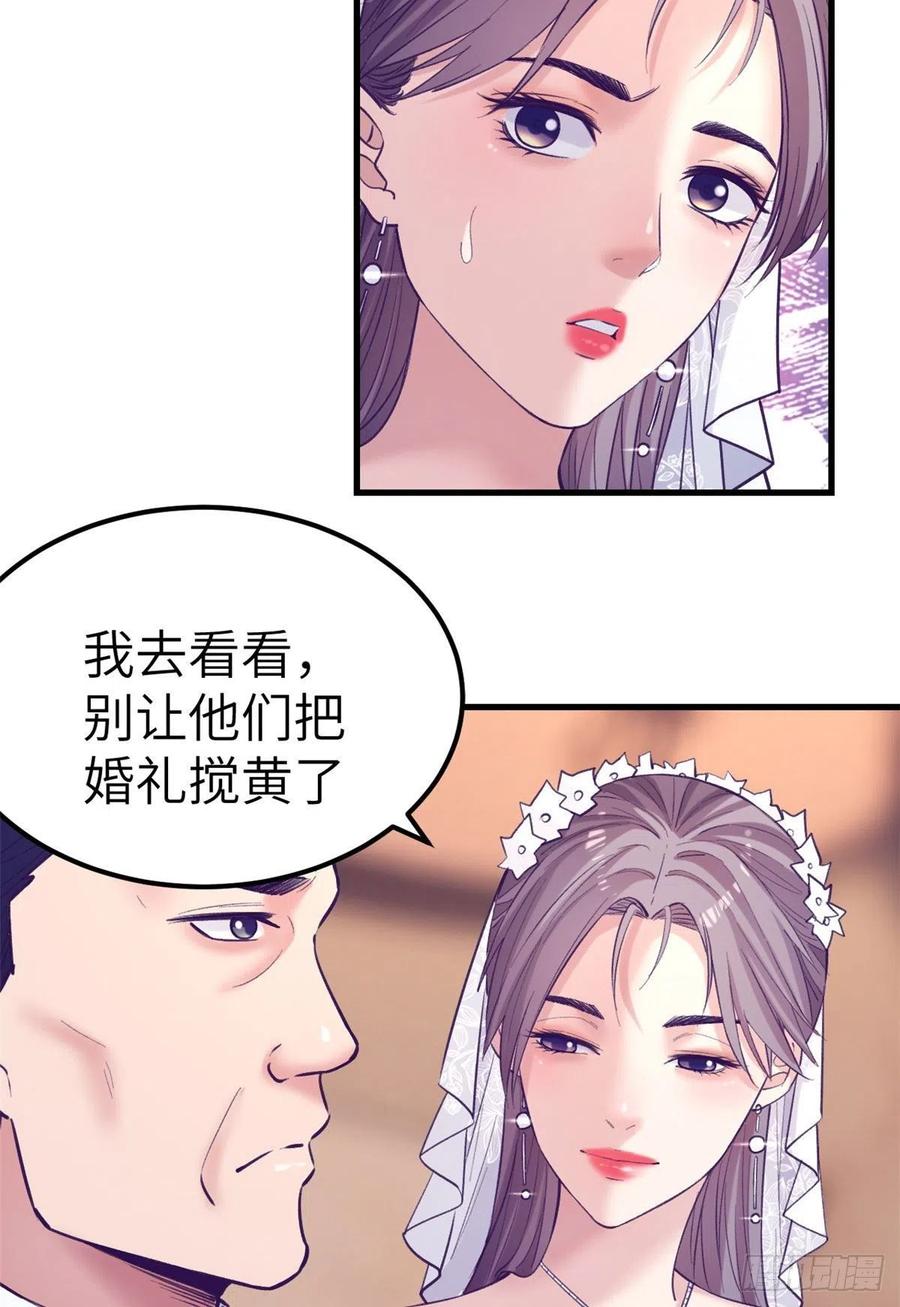 我的专属梦境游戏漫画免费观看漫画,125 别出心裁的营救2图