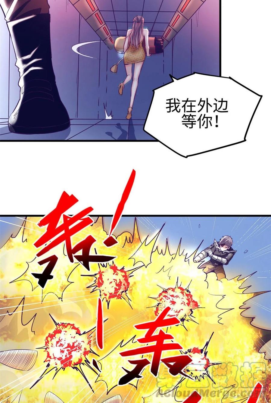 我的专属梦境游戏是不是烂尾了漫画,71 陈旭半死不活1图