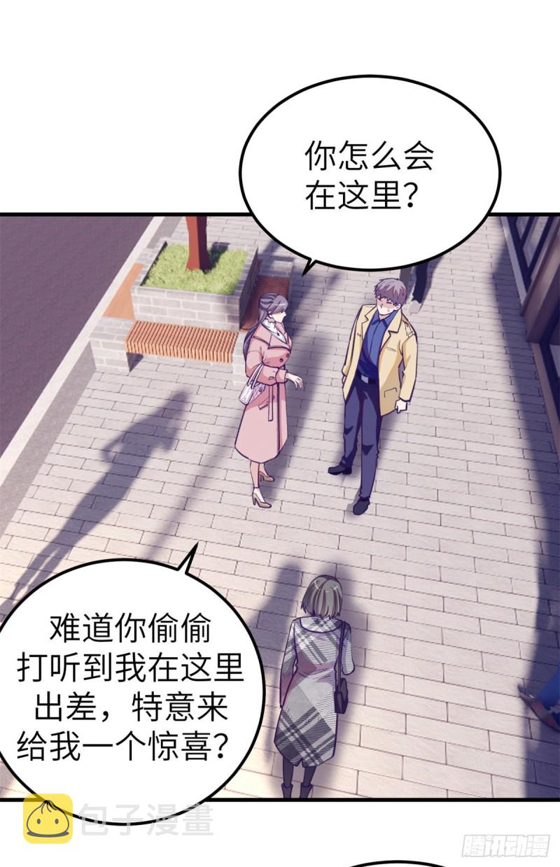 我的专属梦境游戏是不是烂尾了漫画,91 杨锦夏VS前女友2图