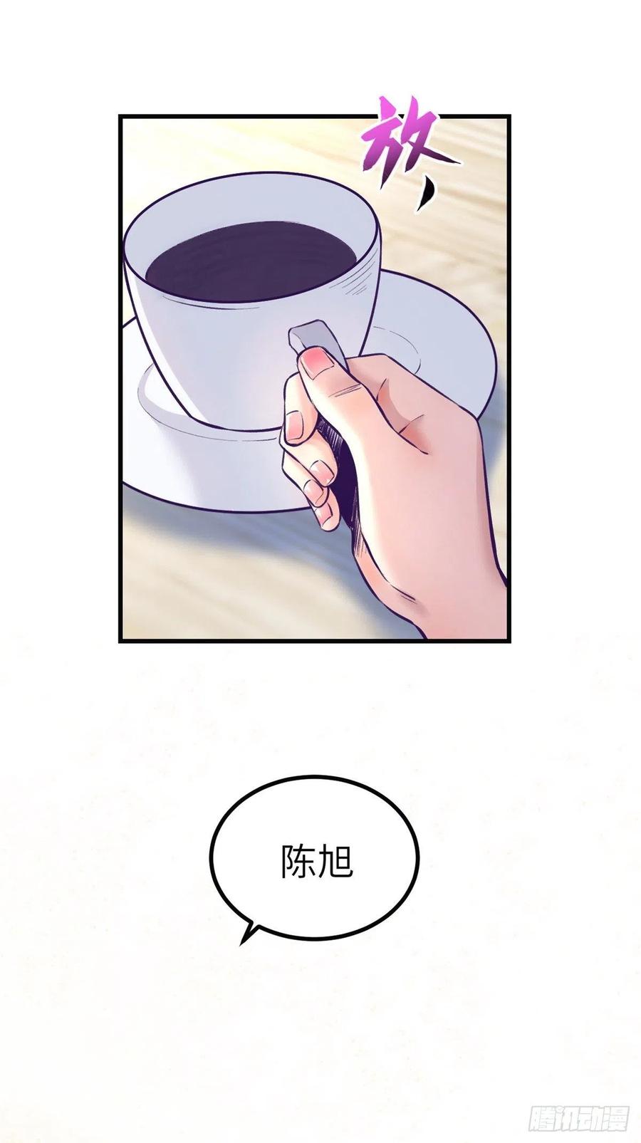 我的专属梦境游戏是不是烂尾了漫画,78 一男两女2图