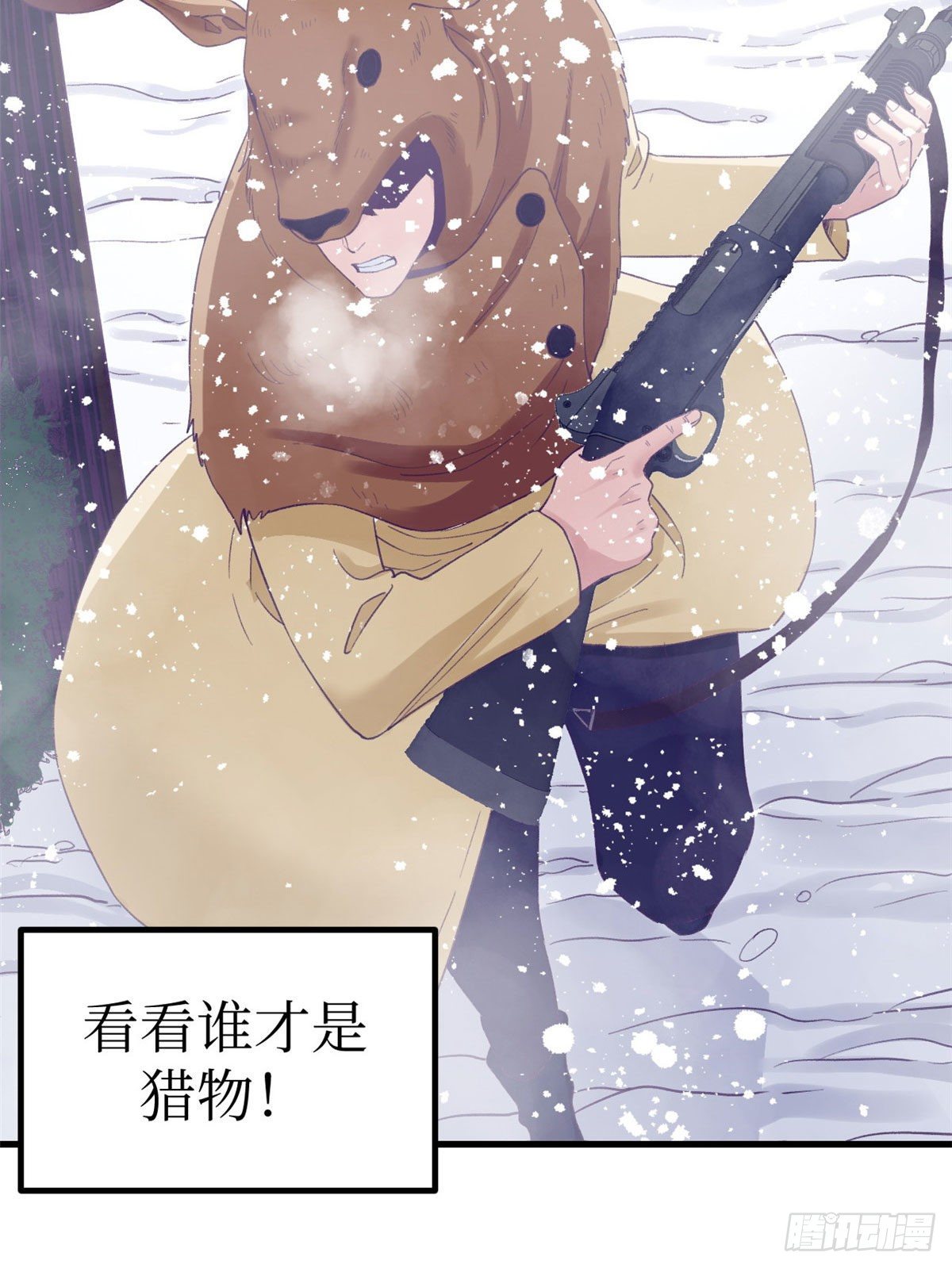我的专属梦境游戏是不是烂尾了漫画,15 她与他的真心1图