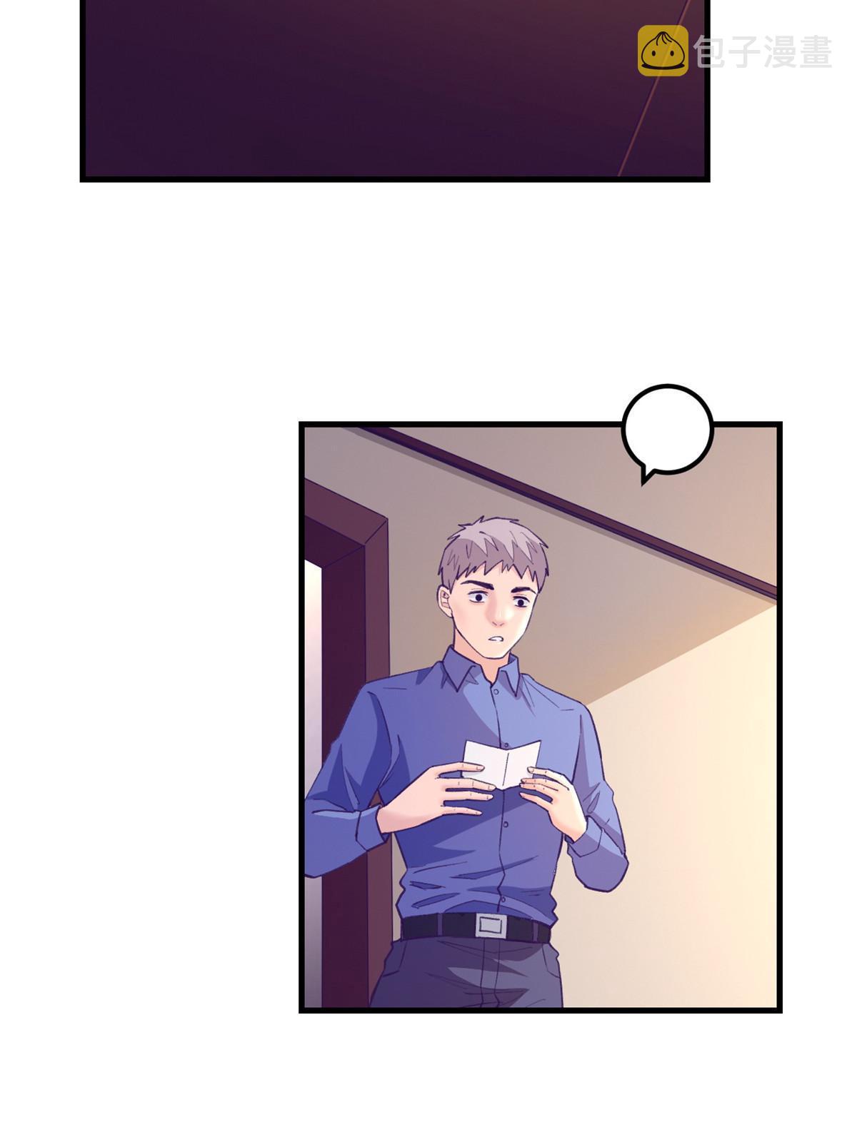 我的专属梦境游戏是不是烂尾了漫画,143 定情戒指1图