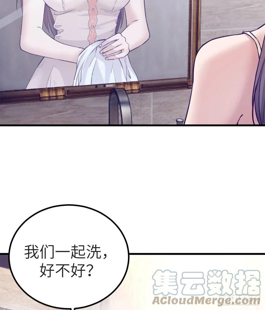 我的专属梦境游戏免费阅读漫画,99 你来搭讪我1图