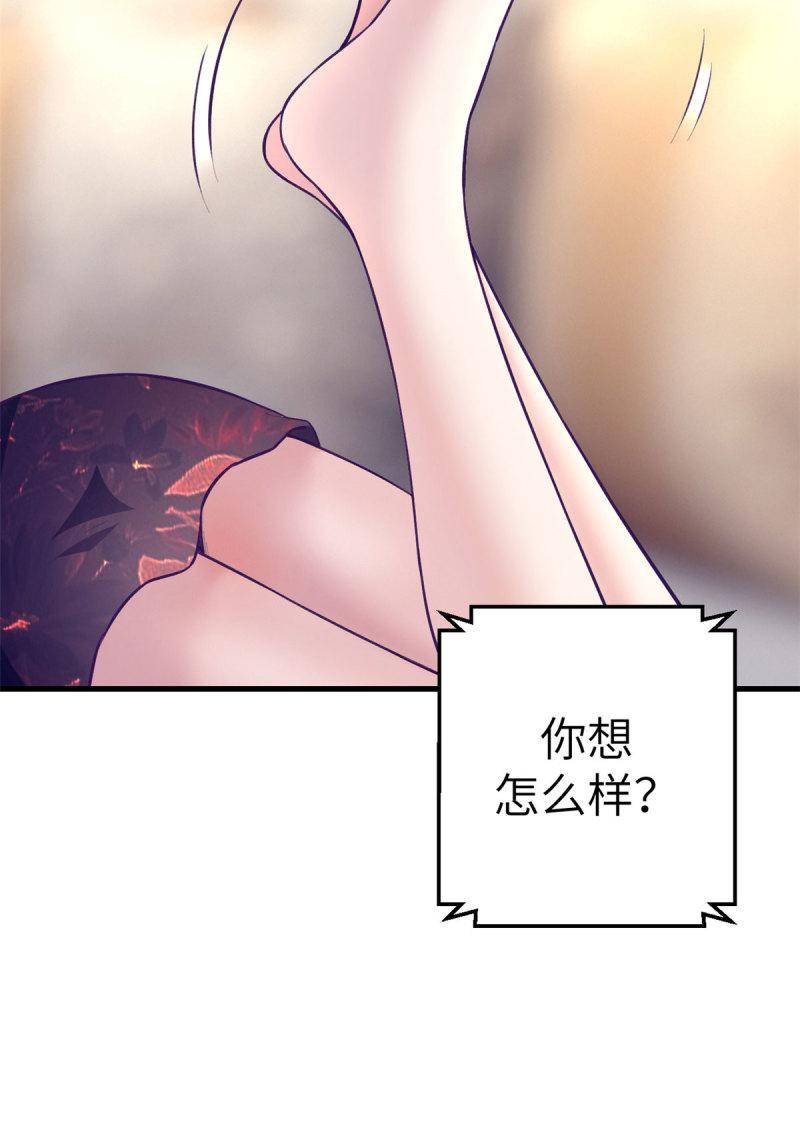 我的专属梦境游戏漫画版全集免费漫画,148 进击的杨锦夏2图