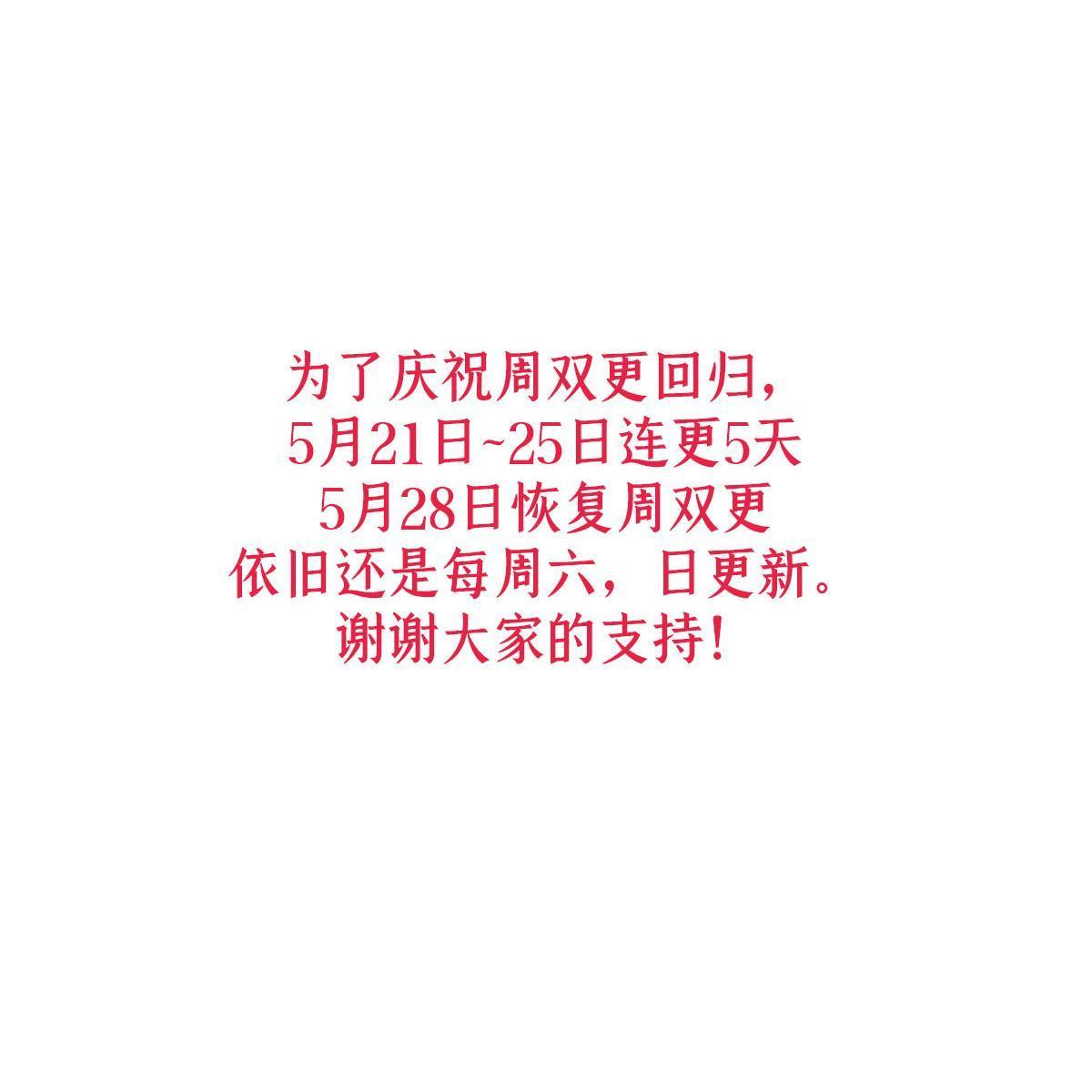 我的专属梦境游戏是不是烂尾了漫画,143 定情戒指2图
