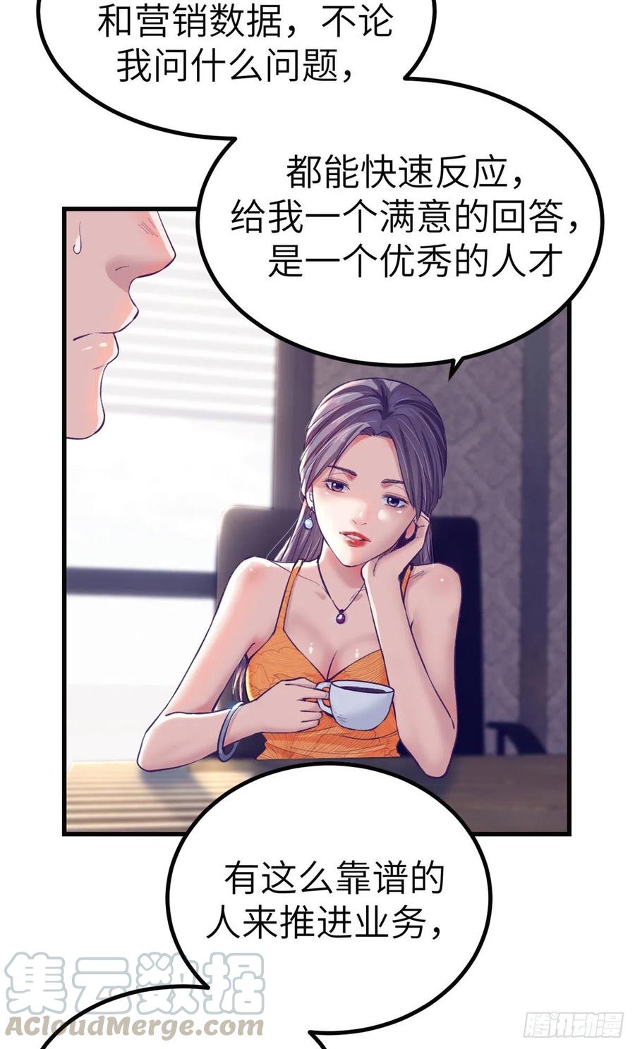 我的专属梦境游戏是不是烂尾了漫画,78 一男两女1图