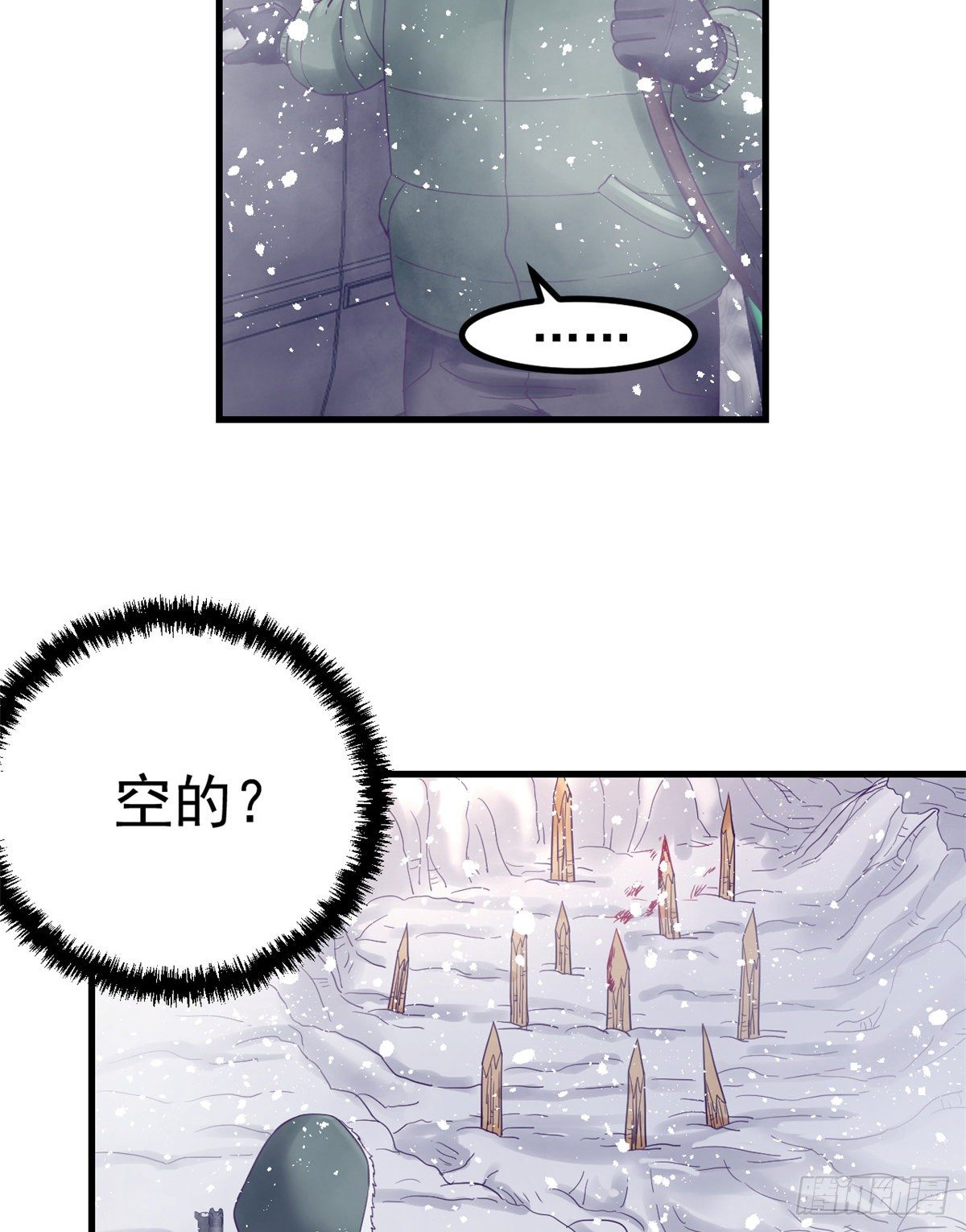 我的专属梦境游戏是不是烂尾了漫画,09 同居一室1图