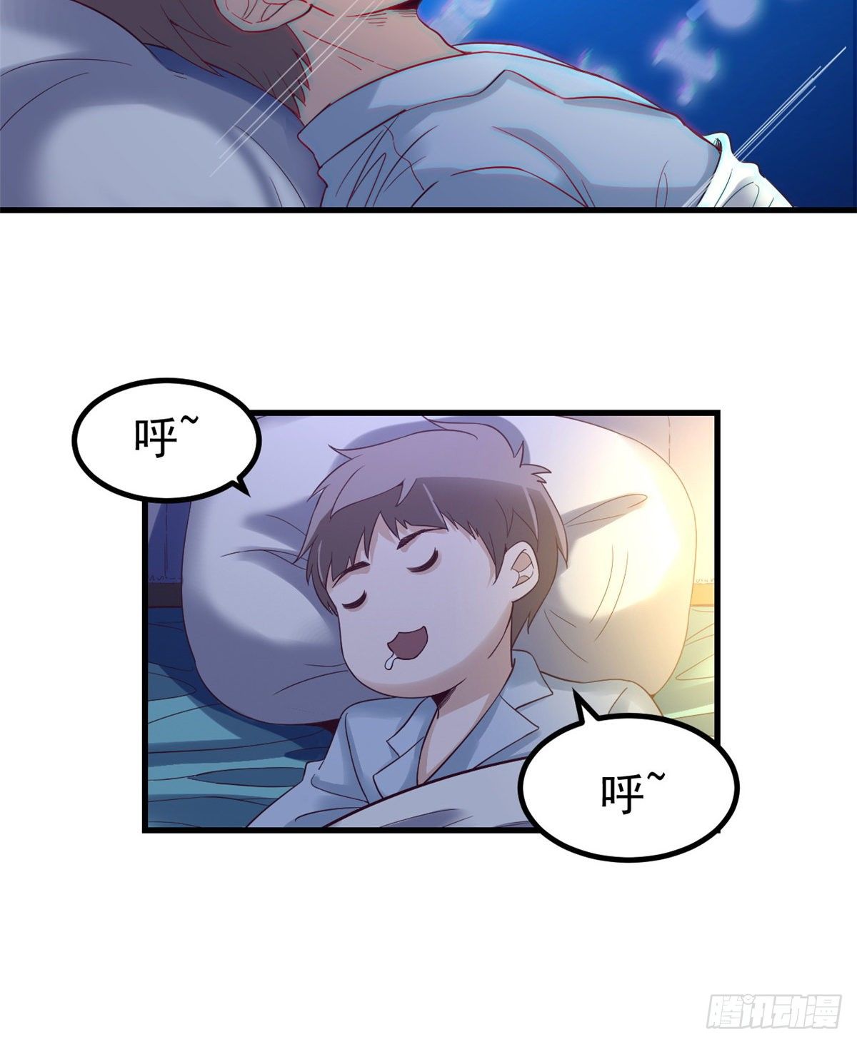我的专属梦境游戏是不是烂尾了漫画,02 末日副本开啓1图