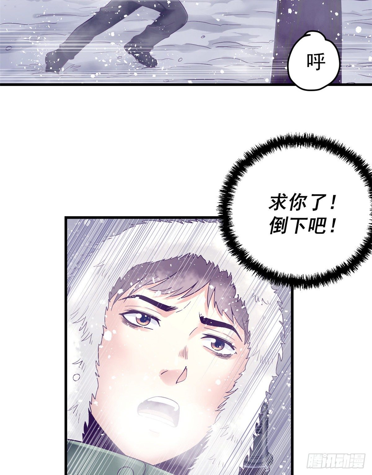 我的专属梦境游戏是不是烂尾了漫画,09 同居一室2图