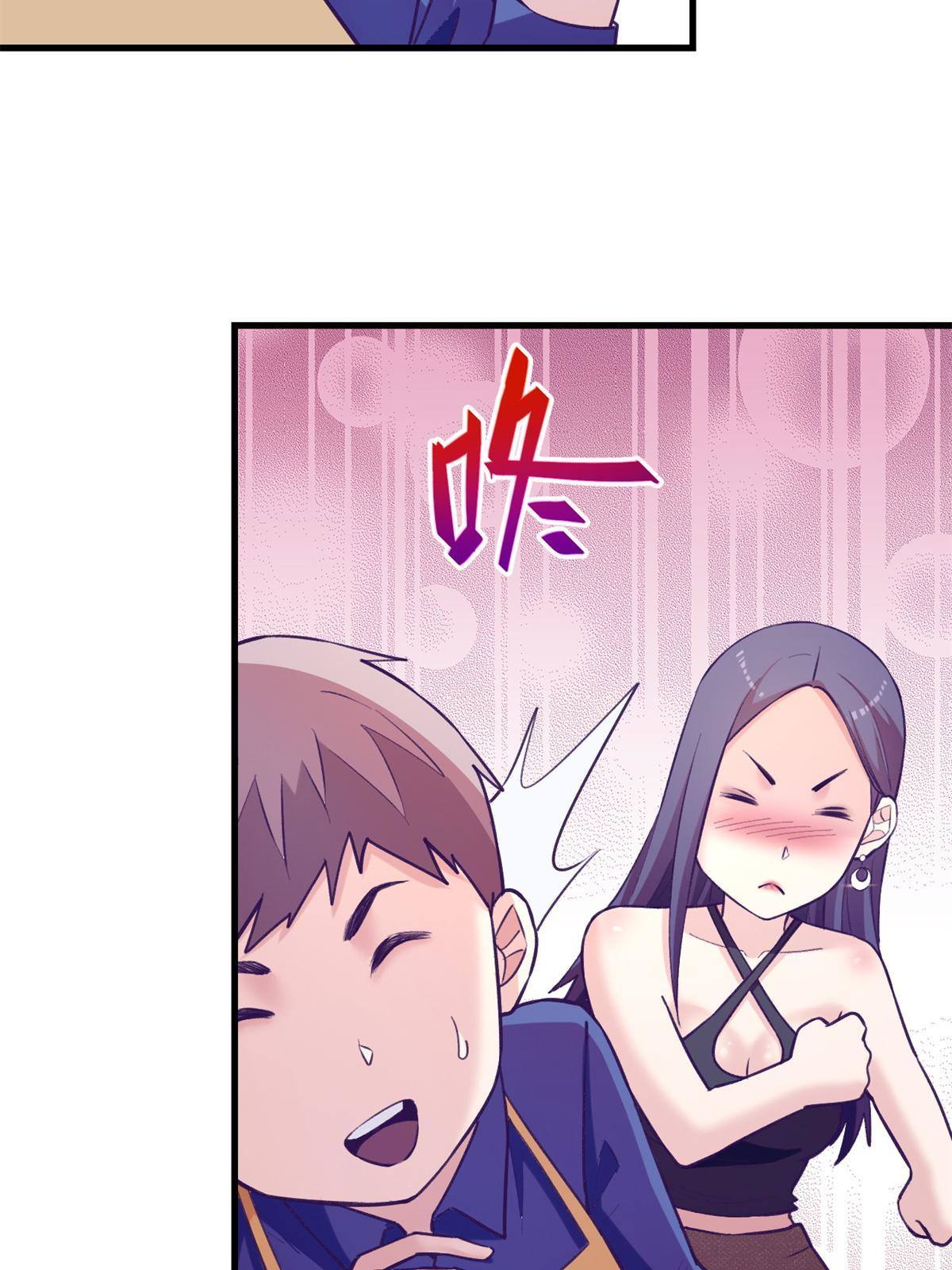 我的专属梦境游戏是不是烂尾了漫画,134 三个月之约2图