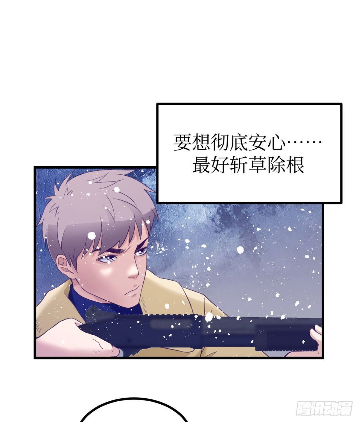 我的专属梦境游戏为什么不更新漫画,16 梦境一周後结束2图