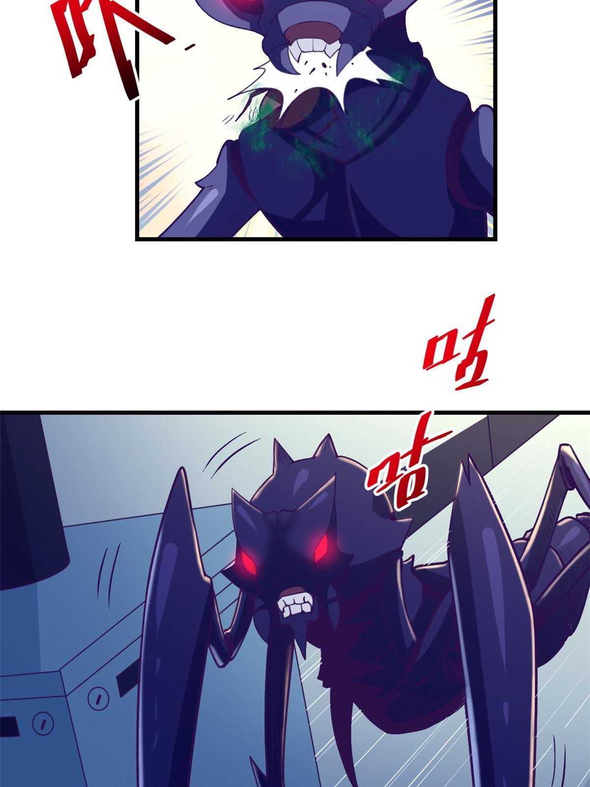我的专属梦境游戏是不是烂尾了漫画,153 好搭档2图