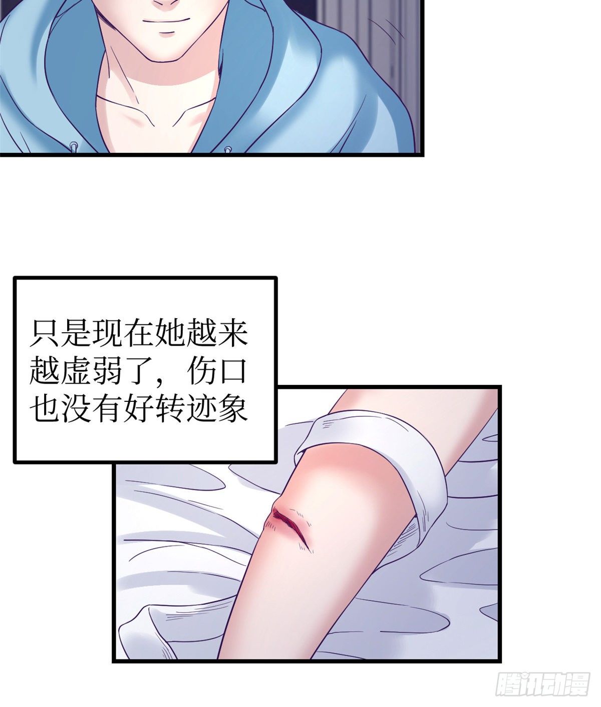 我的专属梦境游戏是不是烂尾了漫画,09 同居一室1图