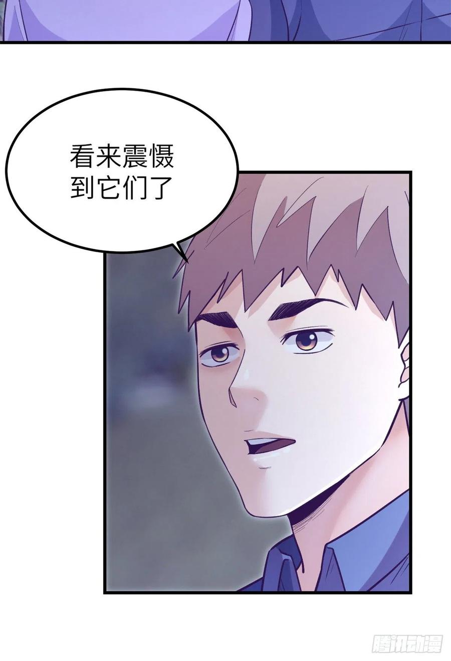 我的专属梦境游戏完整版漫画,108 相似的两人1图