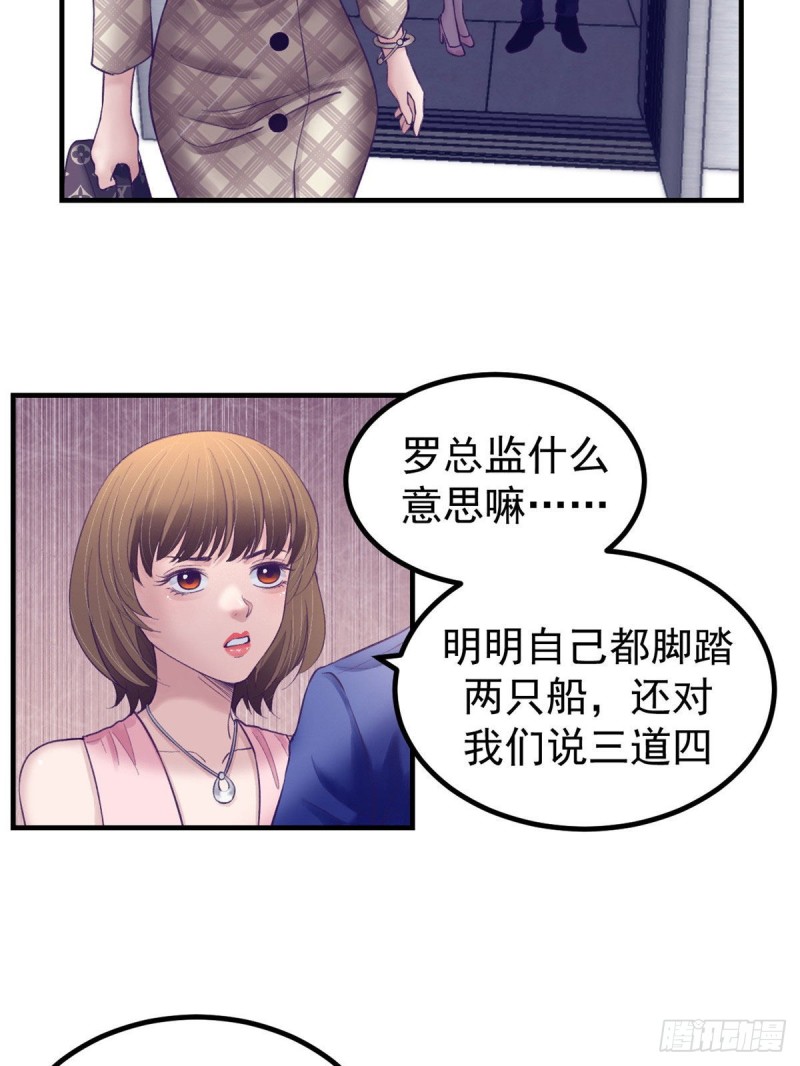 我的专属梦境游戏完整版漫画,31 尴尬的会面1图