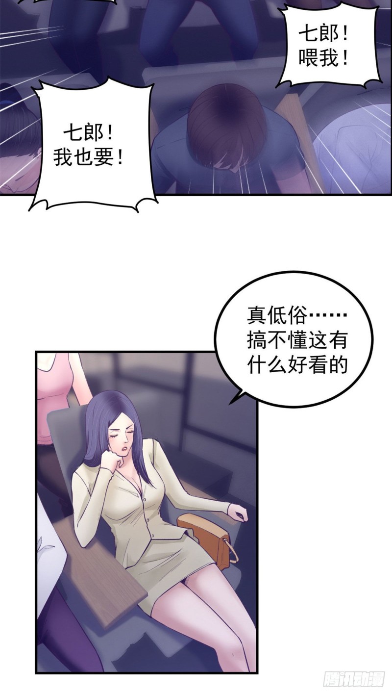 我的专属梦境游戏漫画免费观看漫画,37 算旧账1图