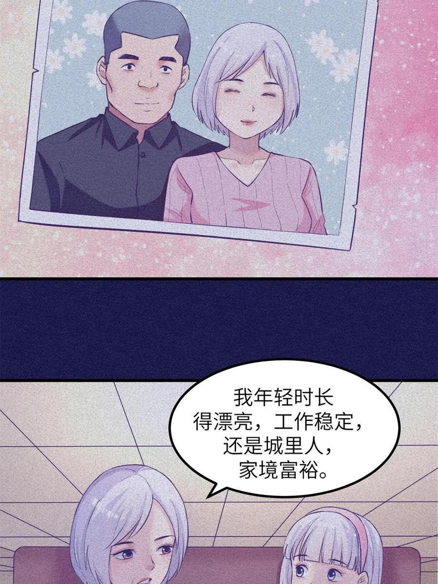 我的专属梦境游戏是不是烂尾了漫画,127 跟白锦宣分别2图