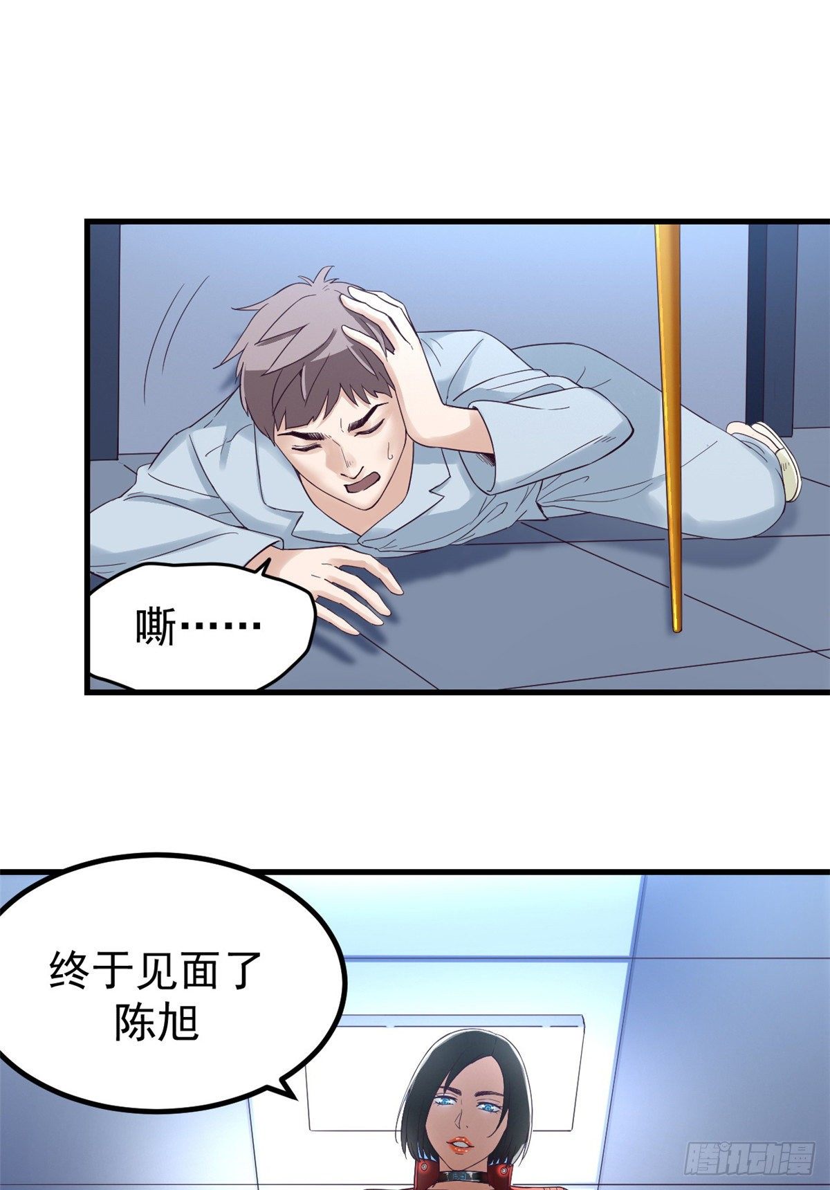 我的专属梦境游戏是不是烂尾了漫画,02 末日副本开啓2图