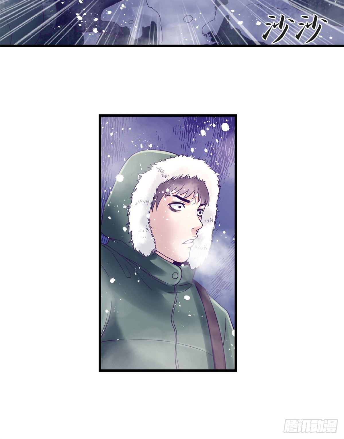 我的专属梦境游戏是不是烂尾了漫画,09 同居一室2图