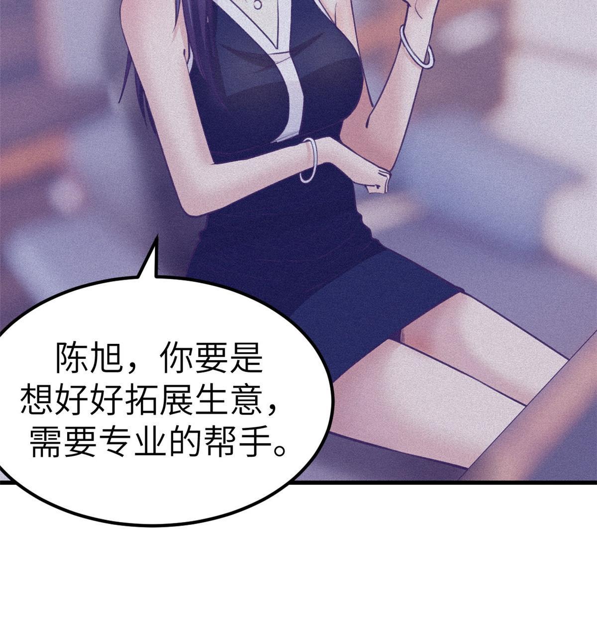 我的专属梦境游戏是不是烂尾了漫画,143 定情戒指2图