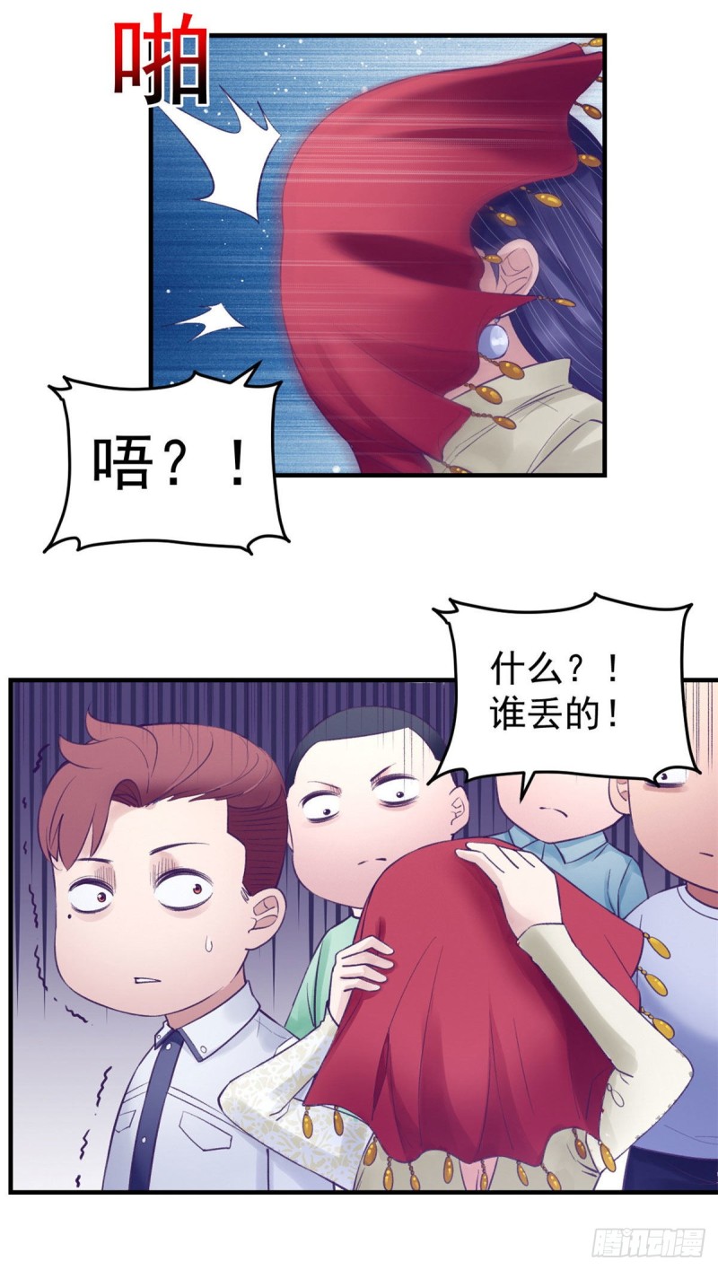 我的专属梦境游戏是不是烂尾了漫画,37 算旧账2图