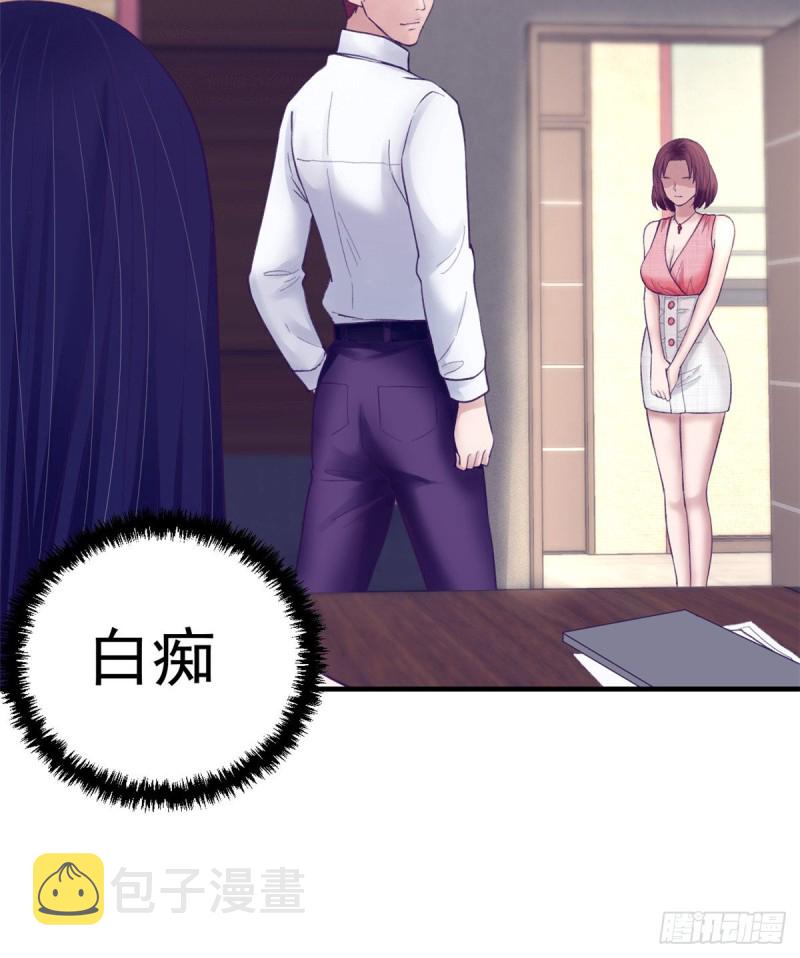 我的专属梦境游戏漫画免费观看漫画,34 做直播1图