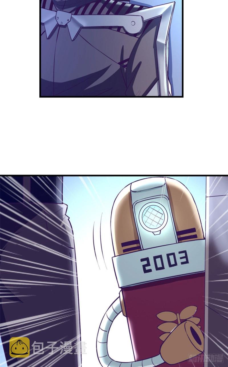 我的专属梦境游戏是不是烂尾了漫画,67 她的计划失败2图