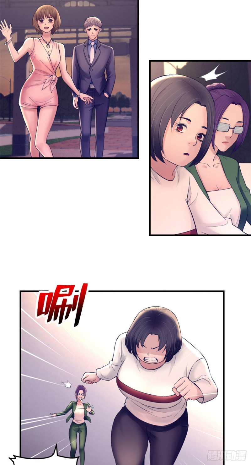我的专属梦境游戏是不是烂尾了漫画,36 现实世界也很美好1图