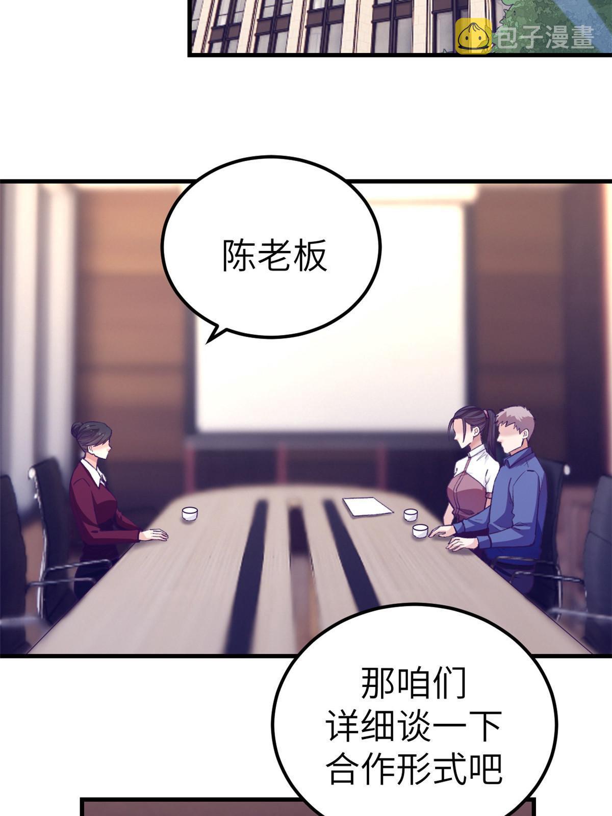 我的专属梦境游戏是不是烂尾了漫画,143 定情戒指1图