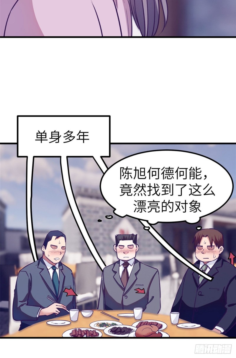 我的专属梦境游戏女主漫画,93 男人公敌1图