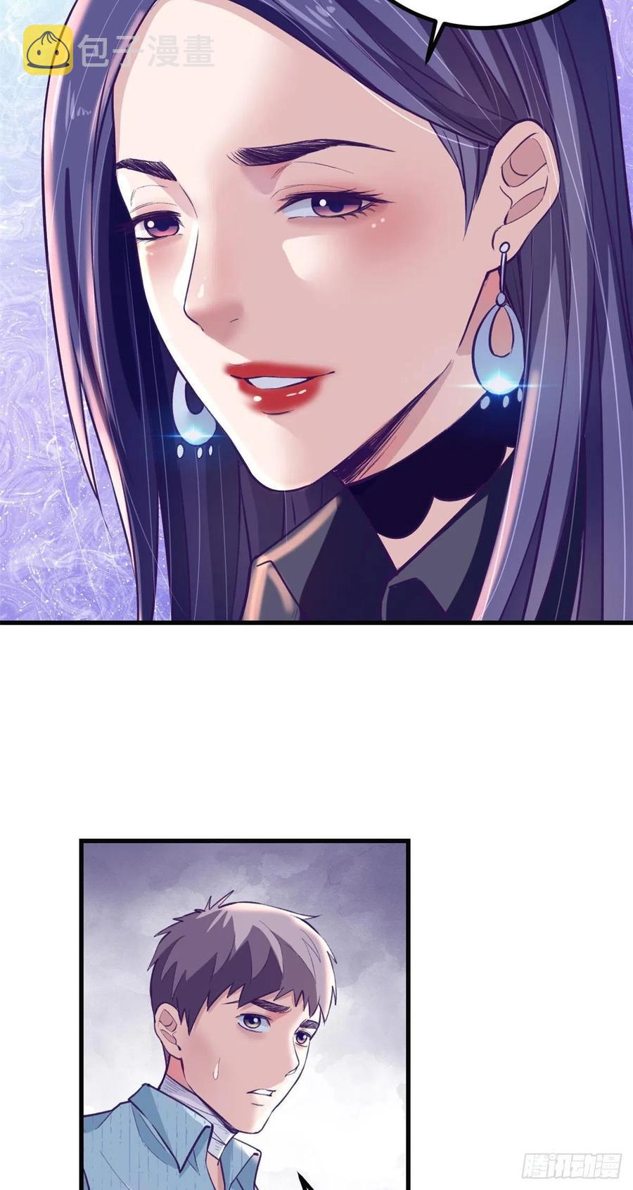 我的专属梦境游戏是不是烂尾了漫画,78 一男两女2图