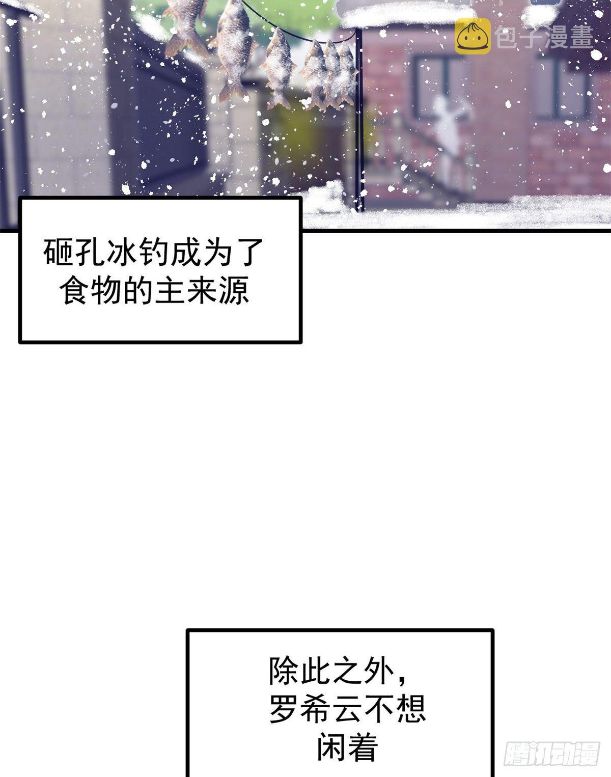 我的专属梦境游戏是不是烂尾了漫画,14 流血了1图
