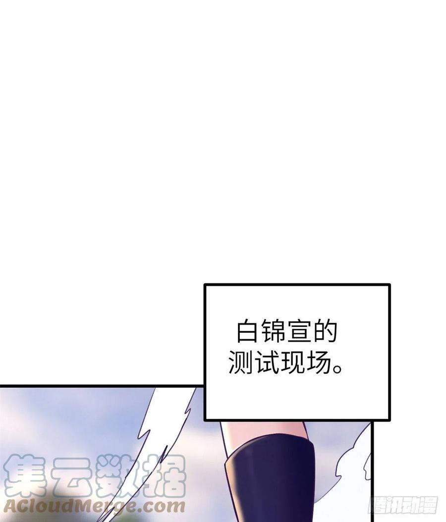 我的专属梦境游戏完整版漫画,120 小偶像，上！2图