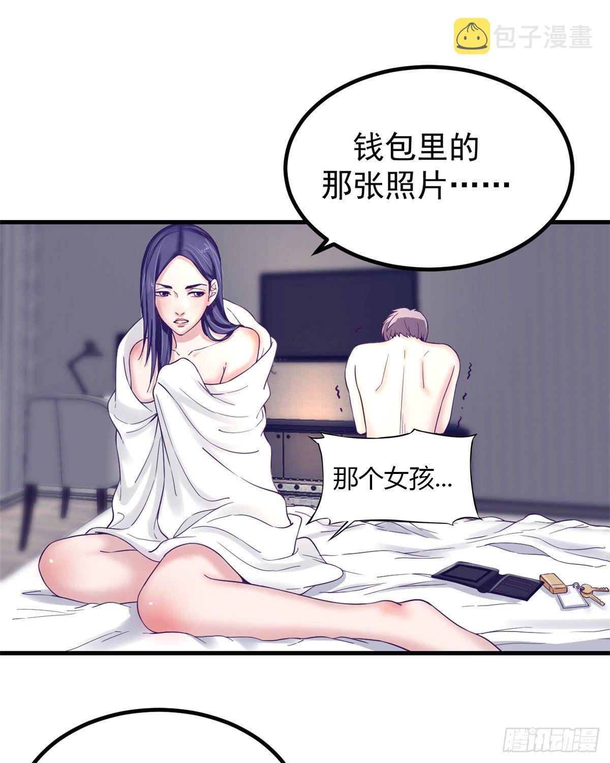 我的专属梦境游戏漫画,09 同居一室2图