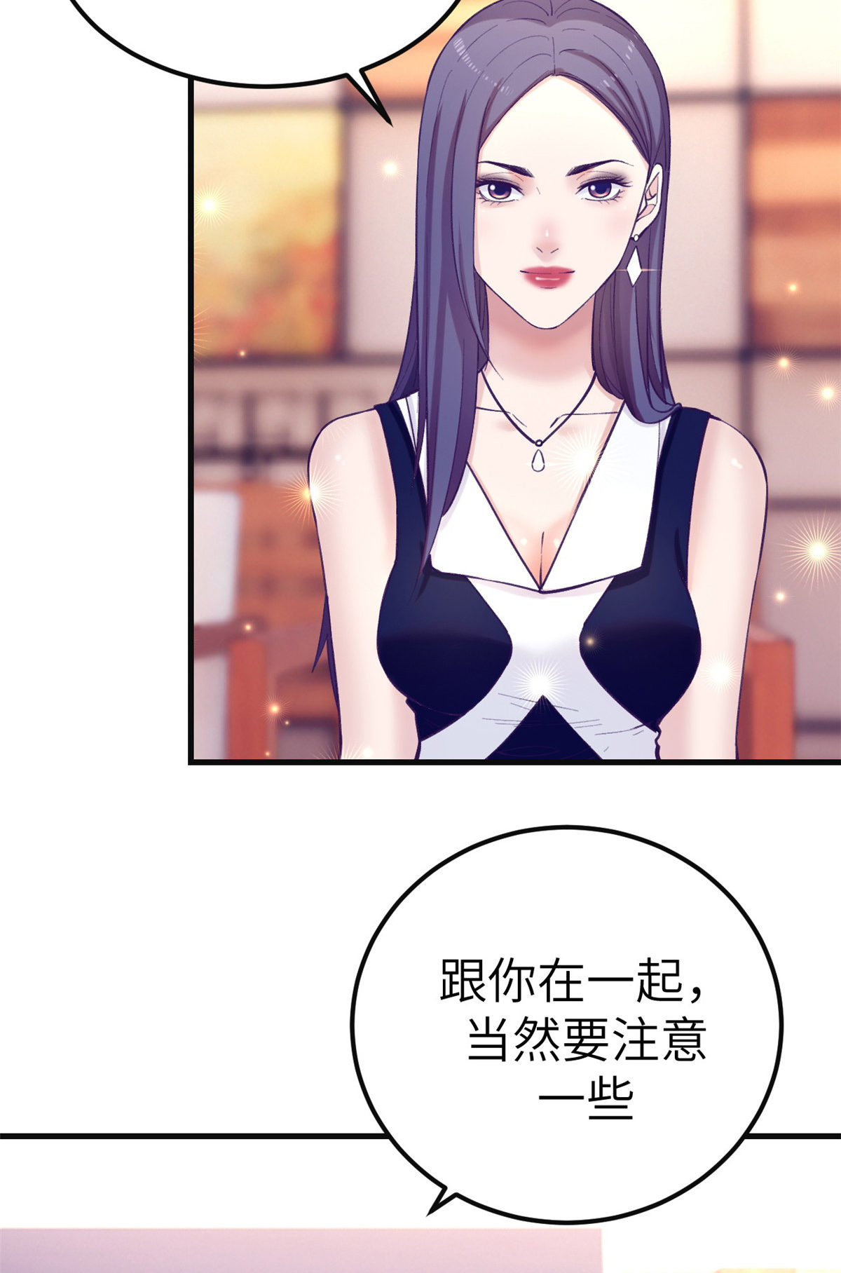 我的专属梦境游戏全集漫画,135 约会1图