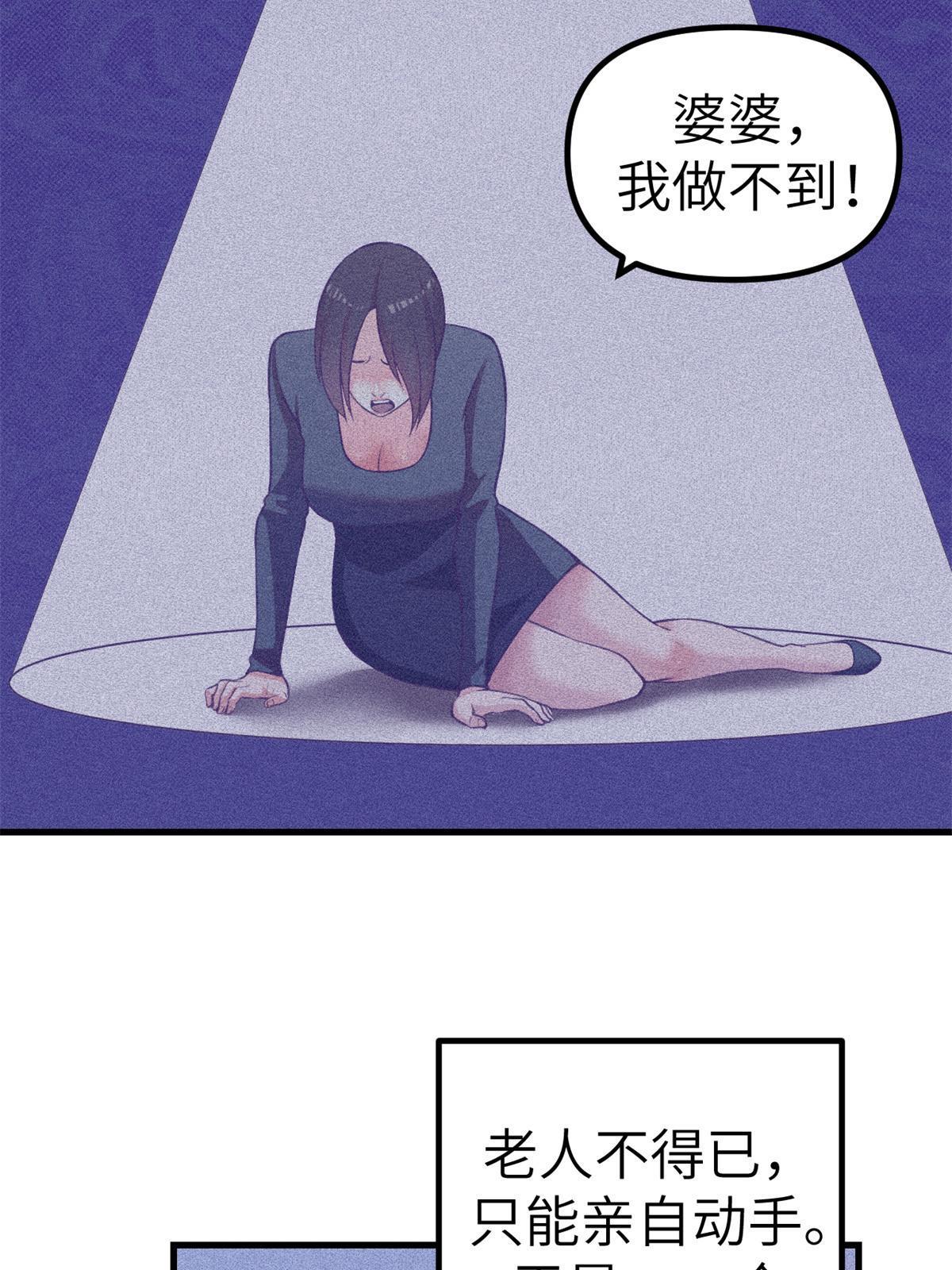 我的专属梦境游戏 碧蓝的世界漫画,150 情人节活动2图