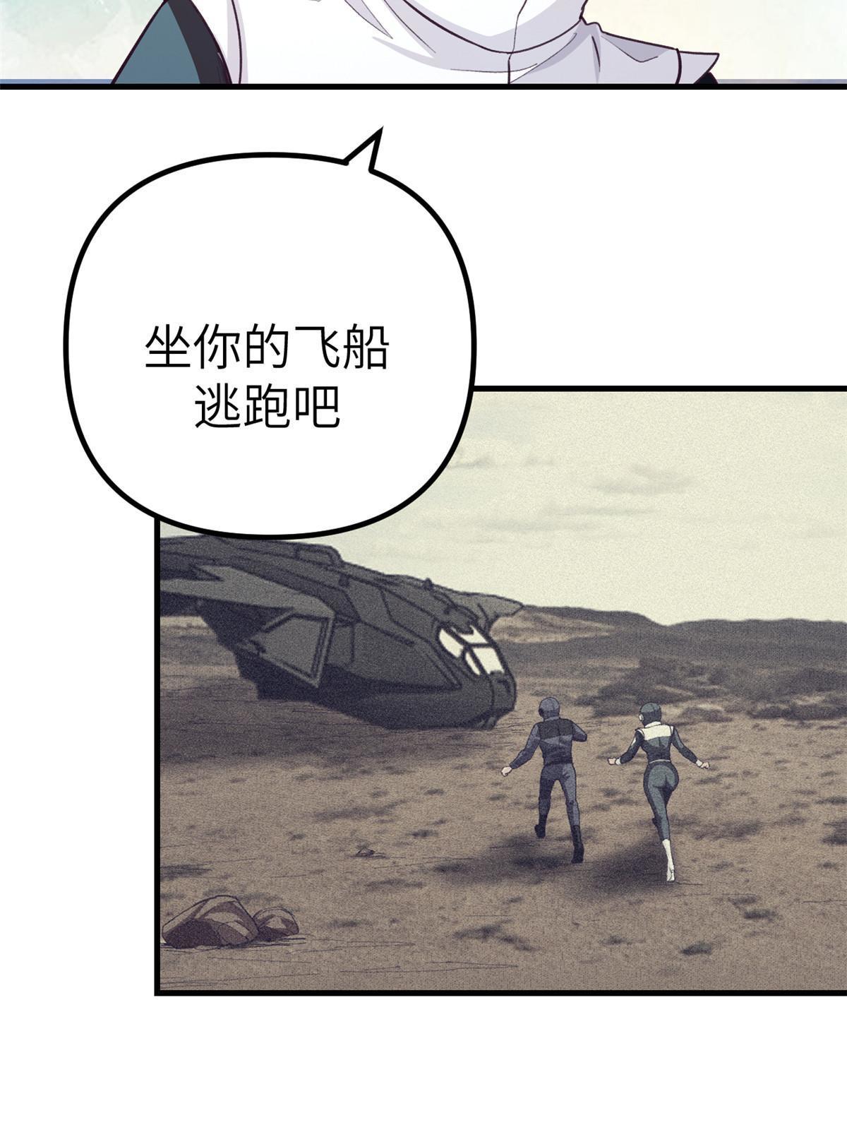 我的专属梦境游戏漫画免费看漫画,152 杨锦夏的以身试险2图