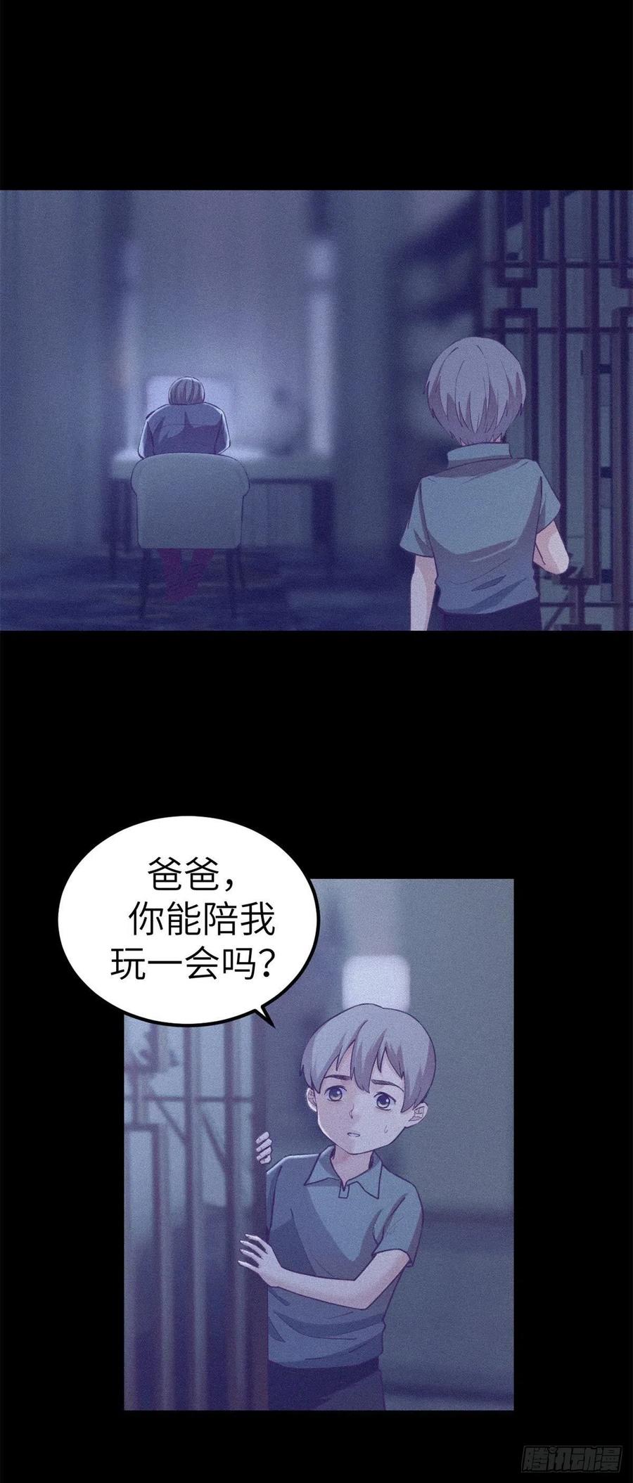 我的专属梦境游戏漫画漫画,113 最棒的发明2图