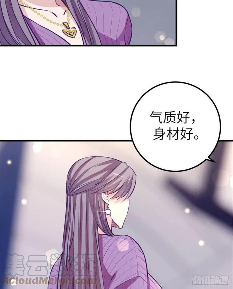 我的专属梦境游戏是不是烂尾了漫画,100 被发现了1图