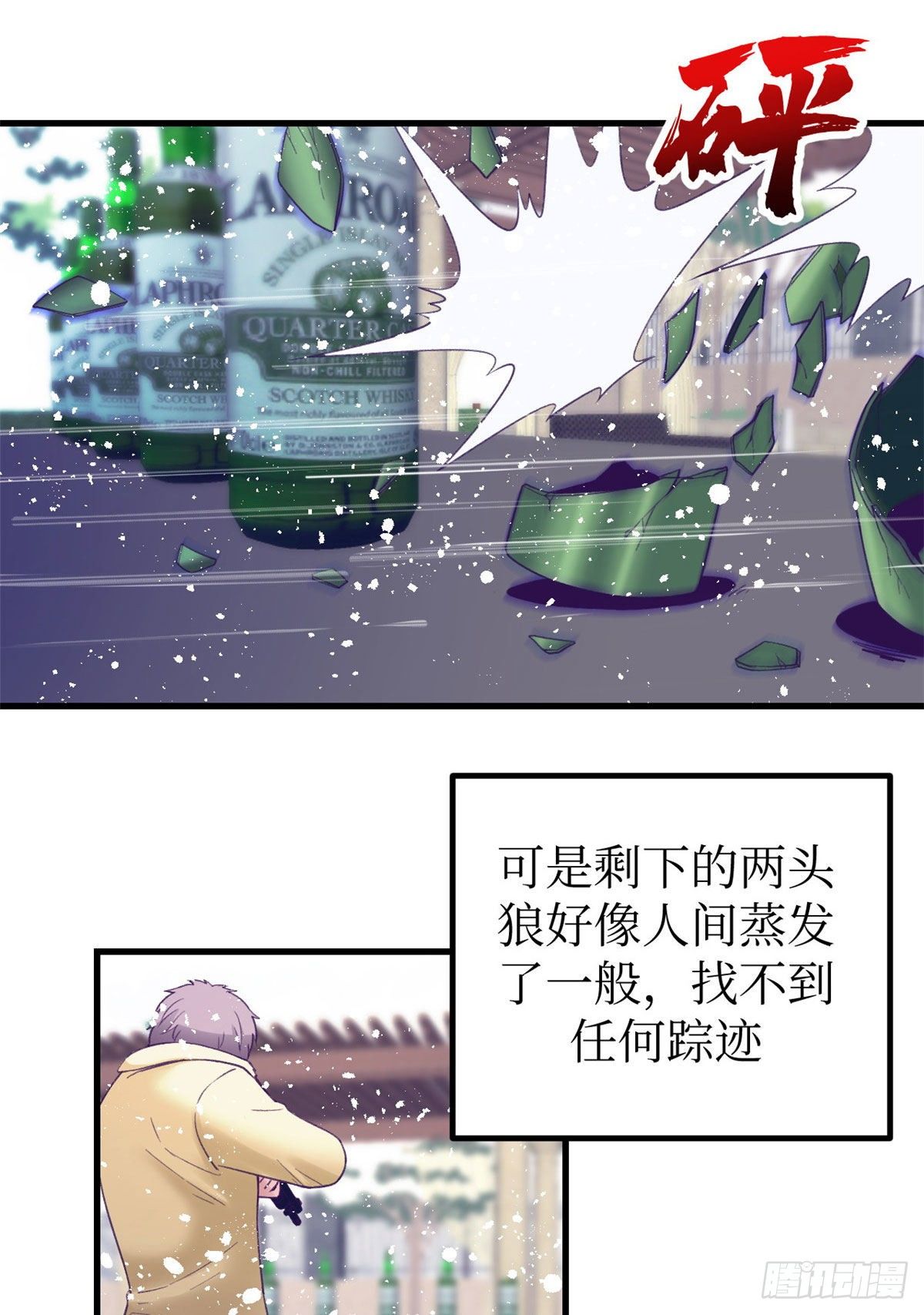 我的专属梦境游戏为什么不更新漫画,16 梦境一周後结束2图