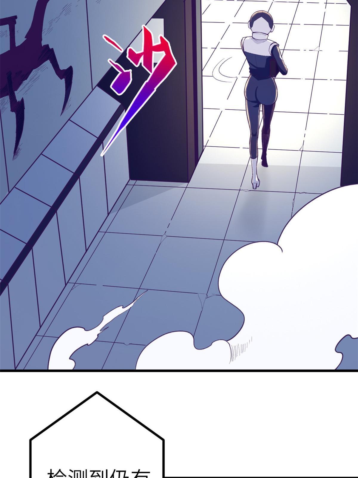 我的专属梦境游戏是不是烂尾了漫画,153 好搭档2图
