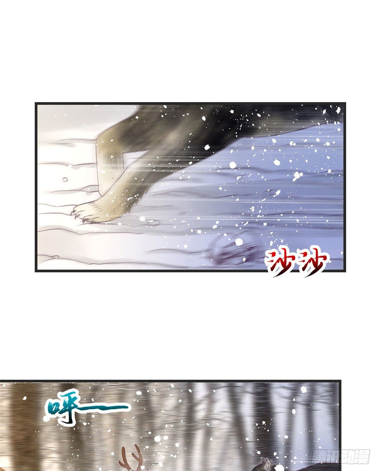 我的专属梦境游戏是不是烂尾了漫画,15 她与他的真心2图