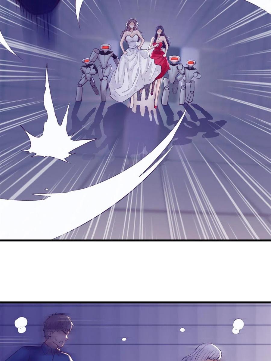 我的专属梦境游戏是不是烂尾了漫画,126 摆平boss2图